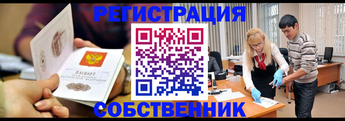 регистрация для дет. сада в Тобольске